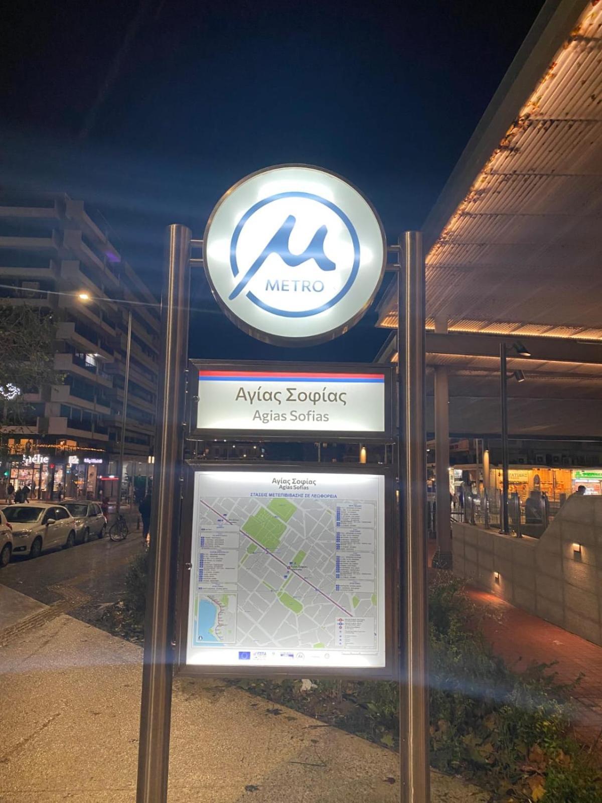 Prime Location Bright Studio City Center Super 5G Wifi 200Mbps With32"Tv Thessaloniki Exterior photo